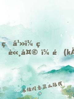 玄幻：盜諸天，開(kāi)局至尊劍骨！